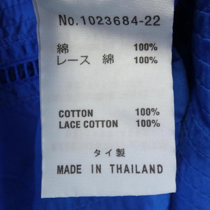 YACCOMARICARD Áo sơ mi - Hàng hiệu Chính hãng 812087