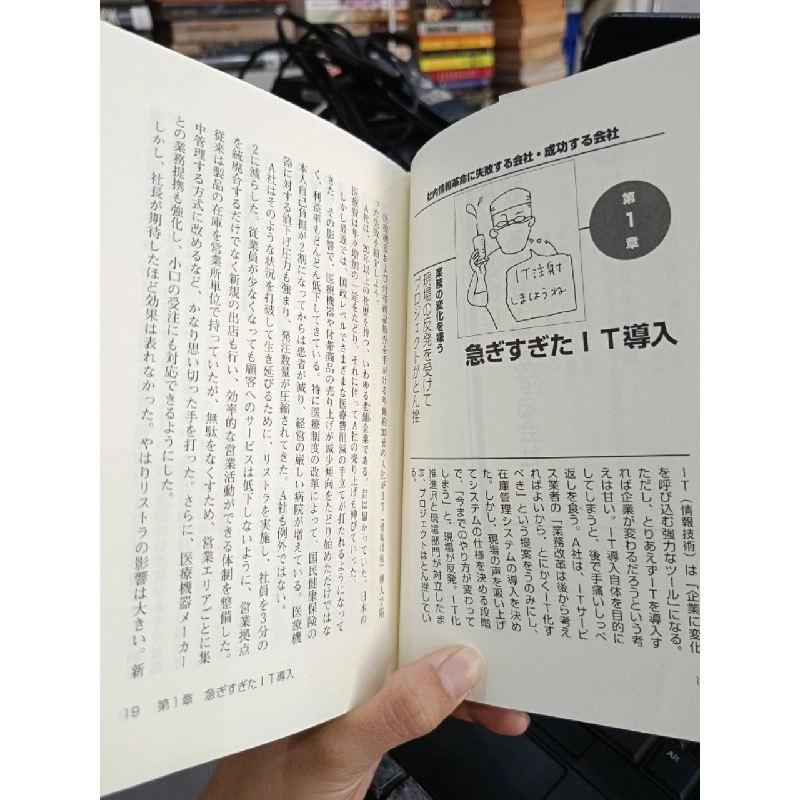 Sách tiếng Nhật 288 744993