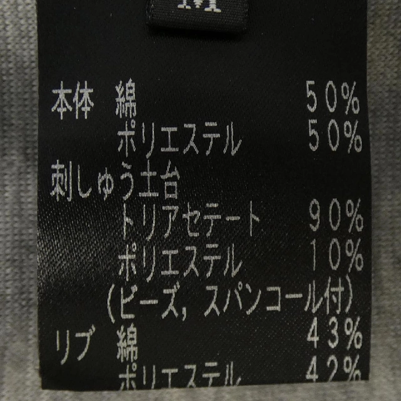 【Mã giảm giá】Áo khoác TAE ASHIDA 646428