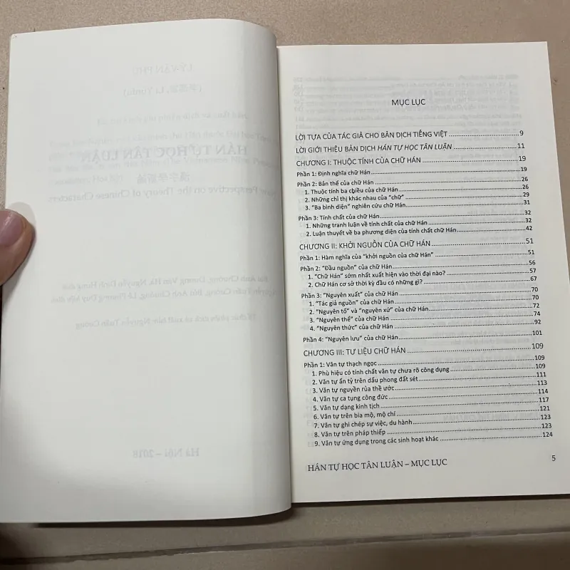 Hán tự học tân luận - Lý Vận Phú  968767