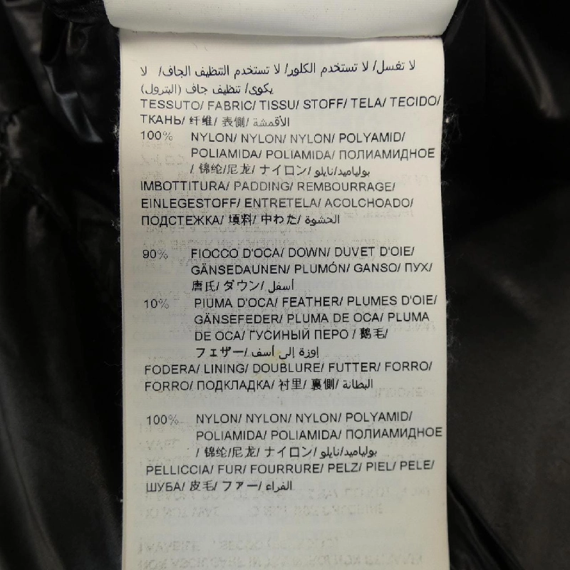 【Mã giảm giá】Áo khoác lông vũ TATRAS 643763