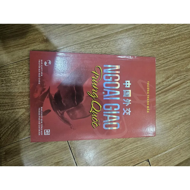 Ngoại giao Trung Quốc 
 690572