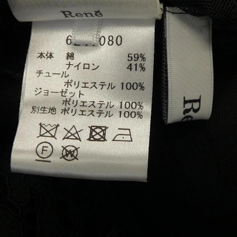 【Mã giảm giá】Áo khoác RENE 637128