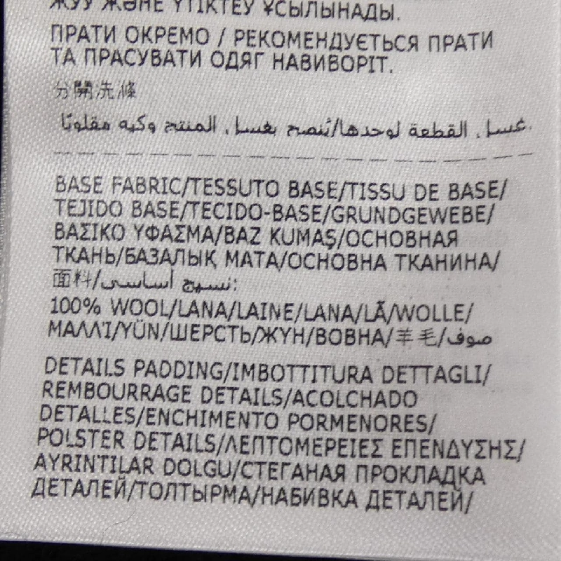 MONCLER H20939F00017 Áo len - Hàng hiệu Chính hãng 775033