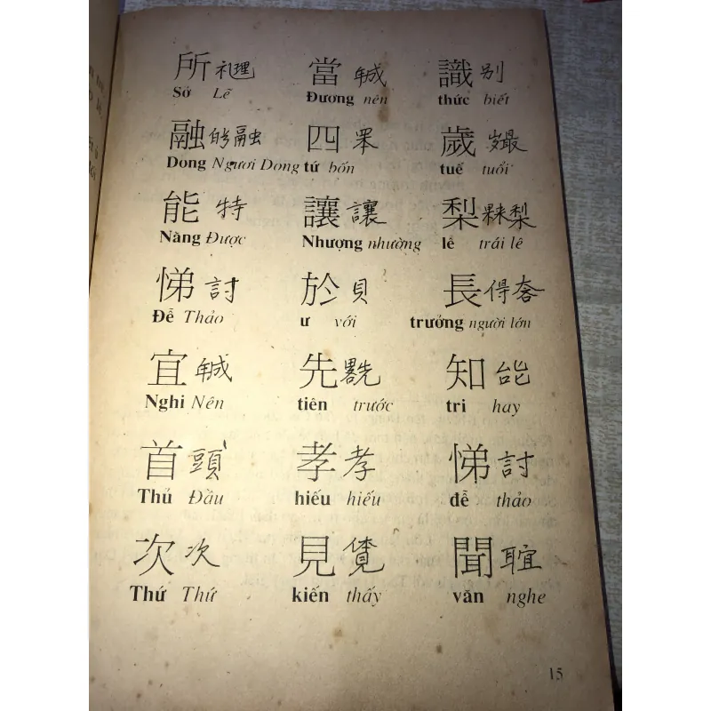 Tam tự kinh 993729