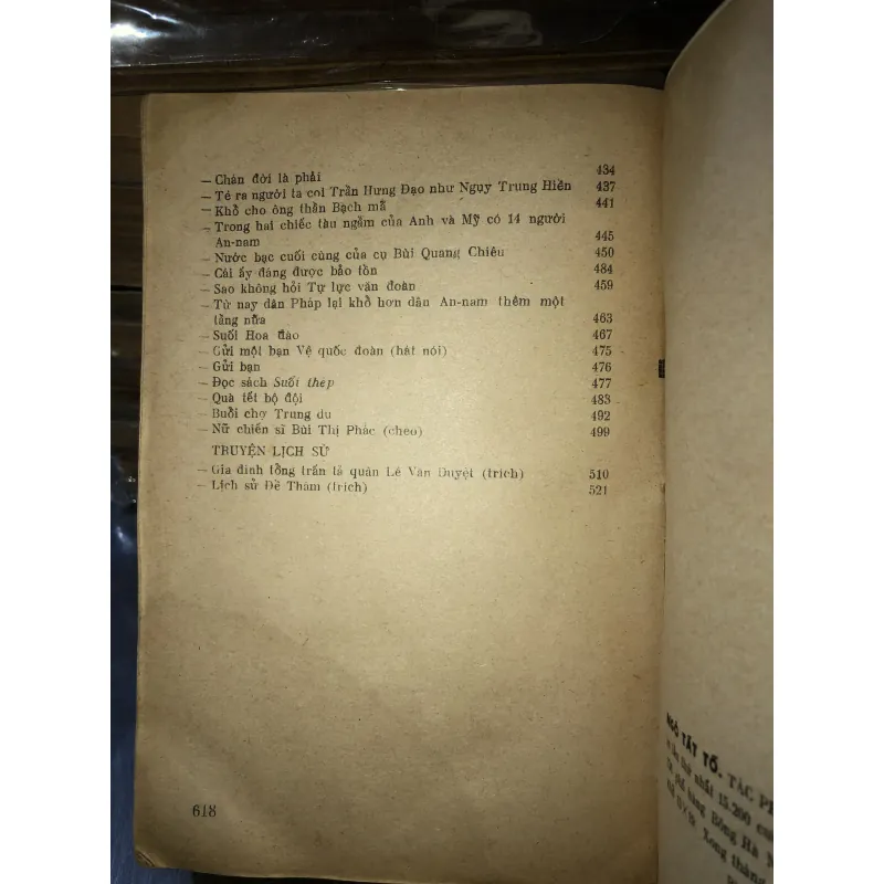 Ngô Tất Tố tác phẩm tập 1 784729