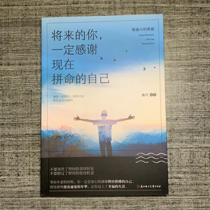 Combo 2 sách luyện đọc tiếng Trung 708036