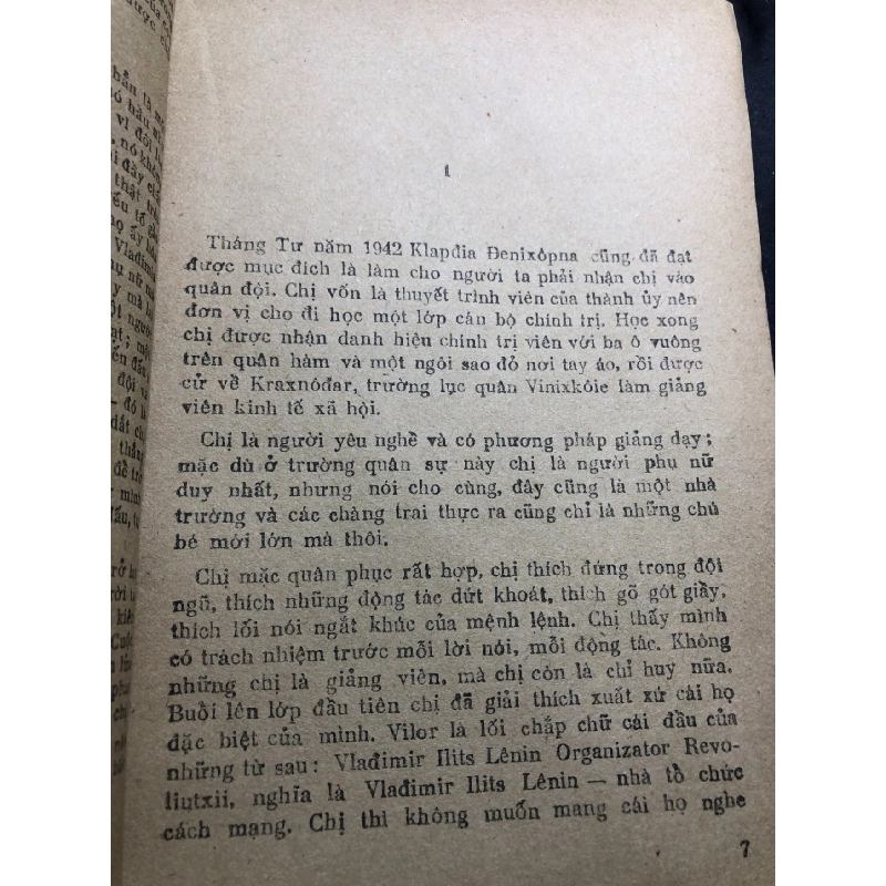 Klapdiavilor 1987 mới 60% ố vàng Daniin Granin HPB0906 SÁCH VĂN HỌC 915106