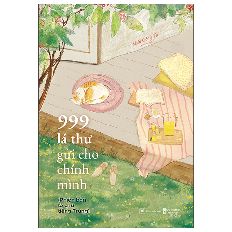 Bộ 999 Lá Thư Gửi Cho Chính Mình - Phiên Bản Tô Chữ Tiếng Trung (2025) - Miêu Công Tử 711999