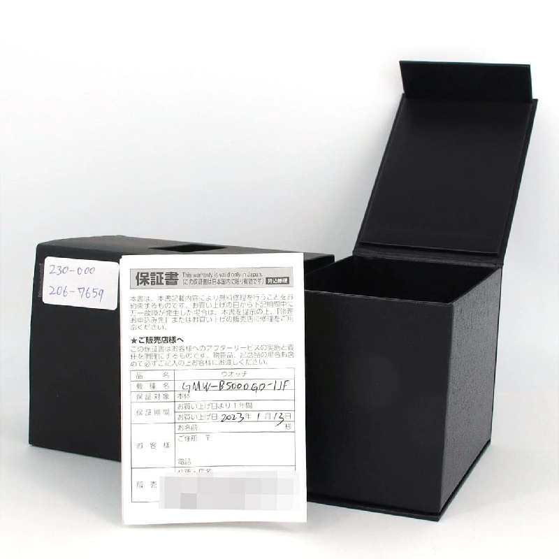 Đồng hồ điện tử G-SHOCK GMW-B5000GD-1JF SS - Hàng hiệu Authentic 881460