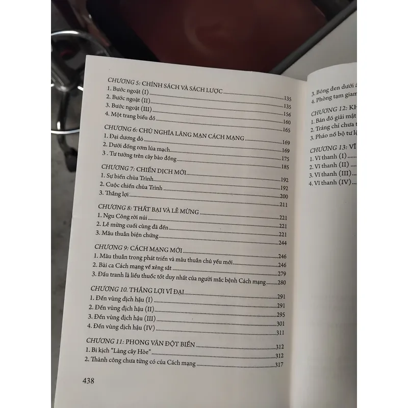 Kiên ngạnh như thủy tiểu thuyết của Diêm Liên Khoa 702709