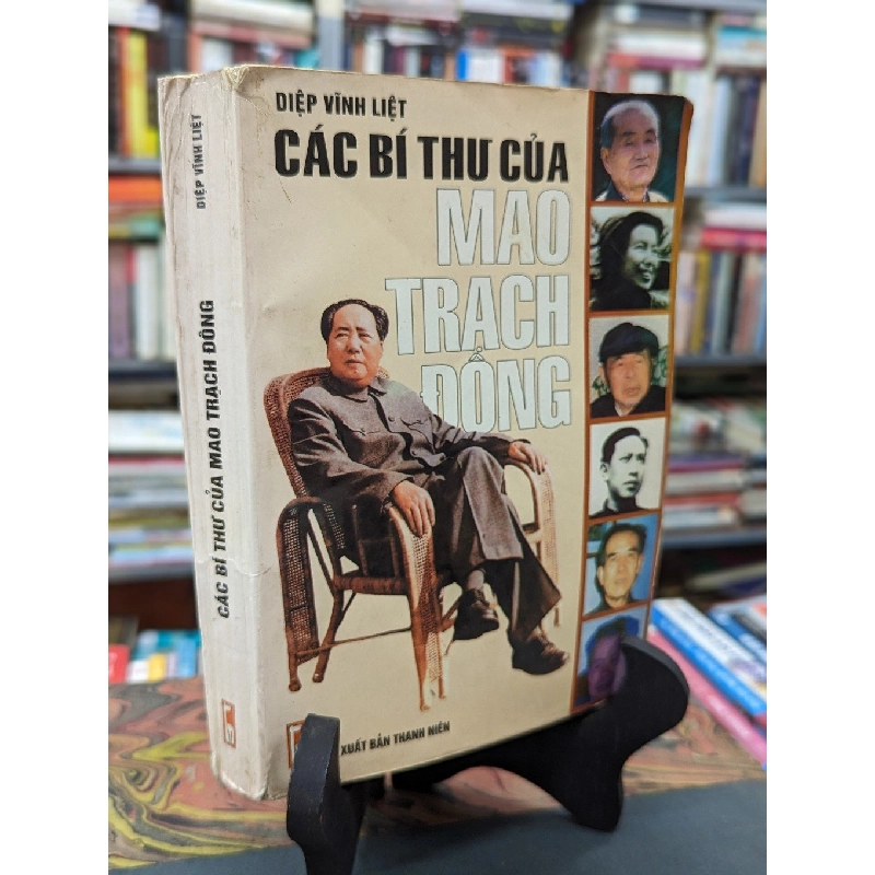 Các bí thư của Mao Trạch Đông - Diệp Vĩnh Liệt 127045