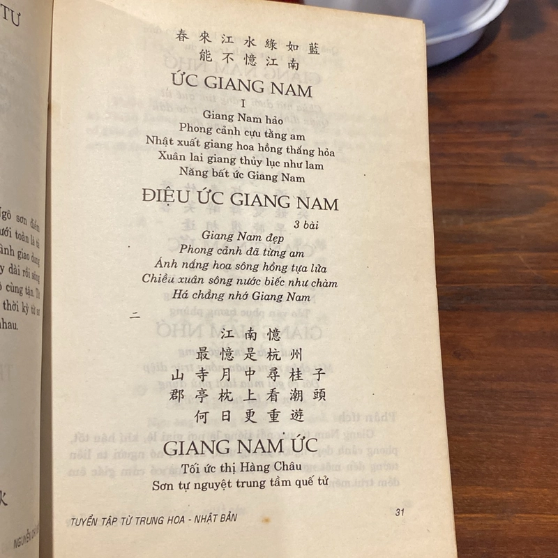 TUYỂN TẬP TỪ TRUNG HOA - NHẬT BẢN, CÓ IN CHỮ HÁN, (XB 1996) 494126