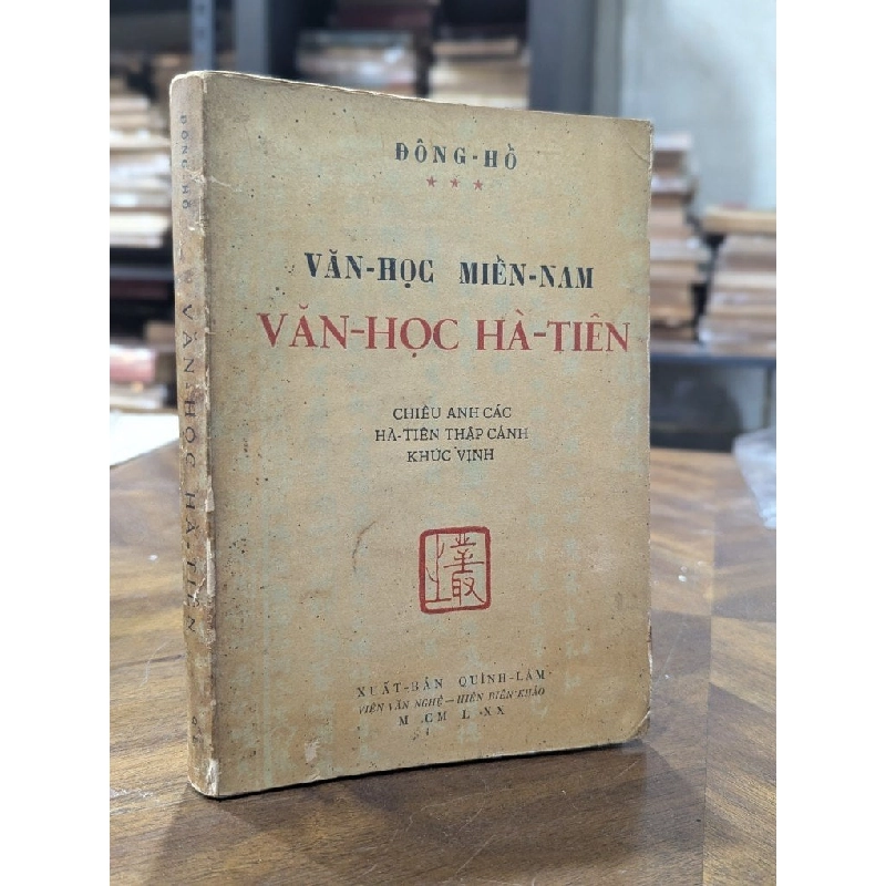 Văn học miền nam văn học hà tiên - Đông Hồ 995712