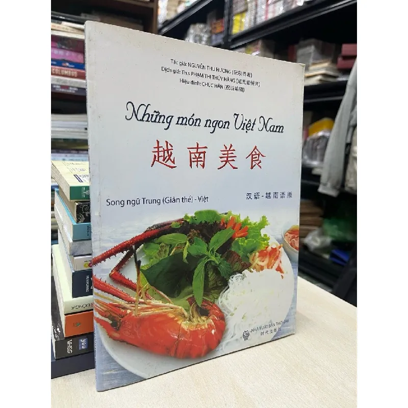 Những món ngon Việt Nam - Nguyễn Thu Hương 714465