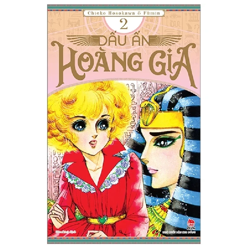 Dấu Ấn Hoàng Gia - Tập 2 - Chieko Hosokawa, Fūmin (Mới 100%) Truyện tranh, NXB Kim Đồng - SÁCH ĐẠI HỌC 487236