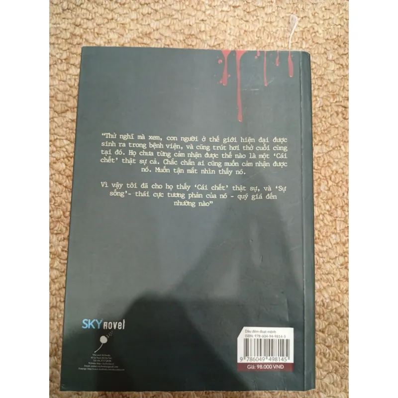 Strawberry Night - Honda Tetsuya 607637