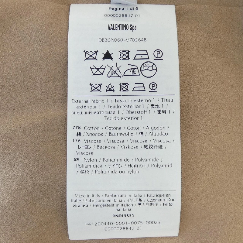 【Mã giảm giá】Váy VALENTINO 653580