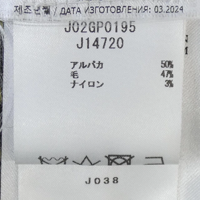 JIL SANDER J02GP0195 Áo len - Hàng hiệu Authentic 774153