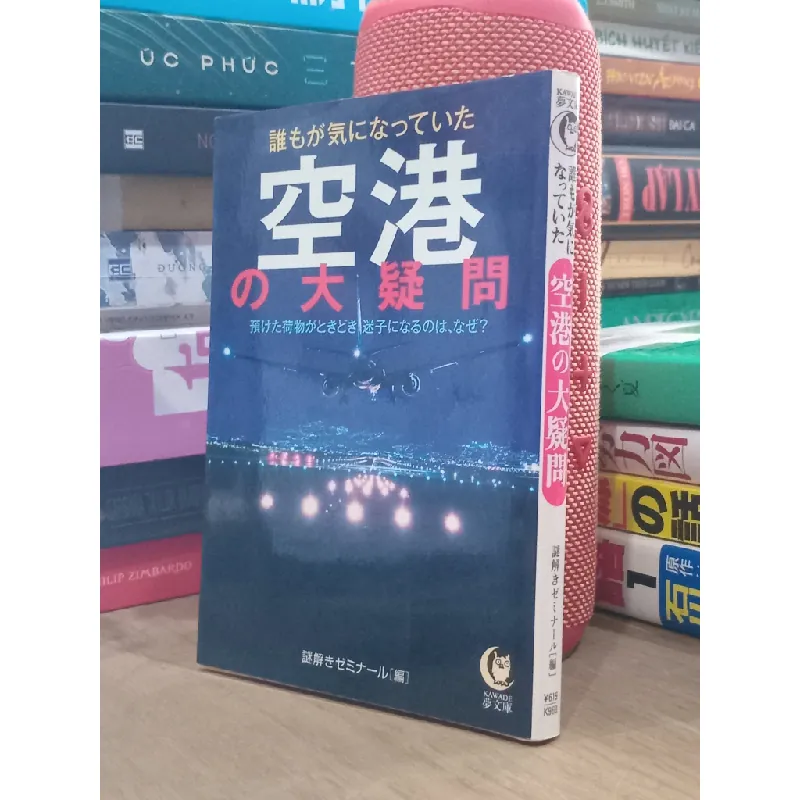 Sách tiếng Nhật 138 336271