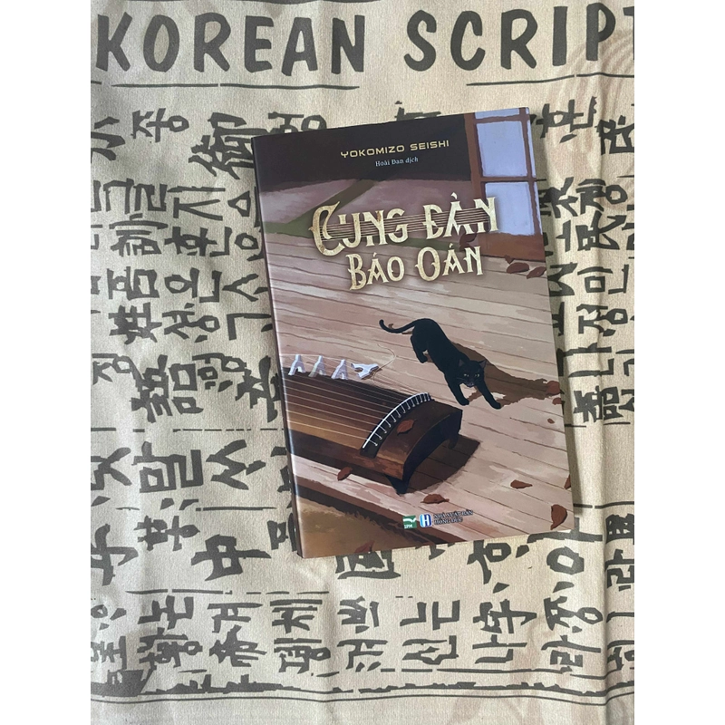 Cung đàn báo oán -  Yokomizo Seishi 550523