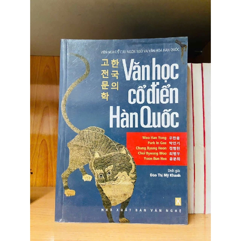 Văn học cổ điển Hàn Quốc - VĂN HỌC - Văn võ - VAVO3110-200 920753