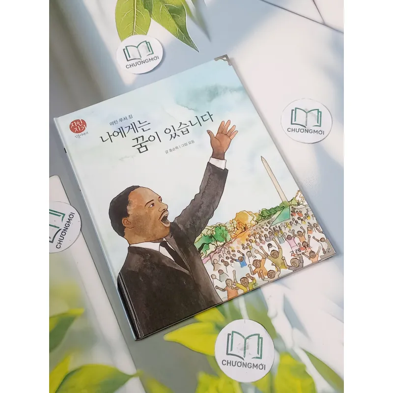 [Tặng nẹp góc] Truyện thiếu nhi Hàn Quốc: Danh nhân 60 -  지인지기 인물 이야기: 마틴 루서 킹 732009