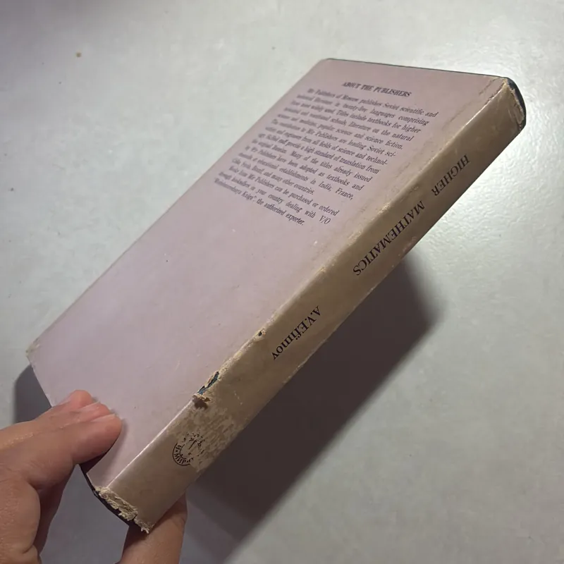 Higher Mathematics 745236