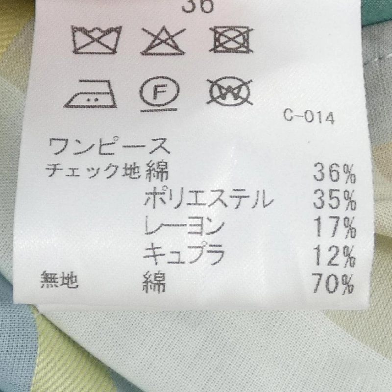 Đầm BLUE LABEL CRESTBRIDGE - Hàng hiệu Authentic 813334