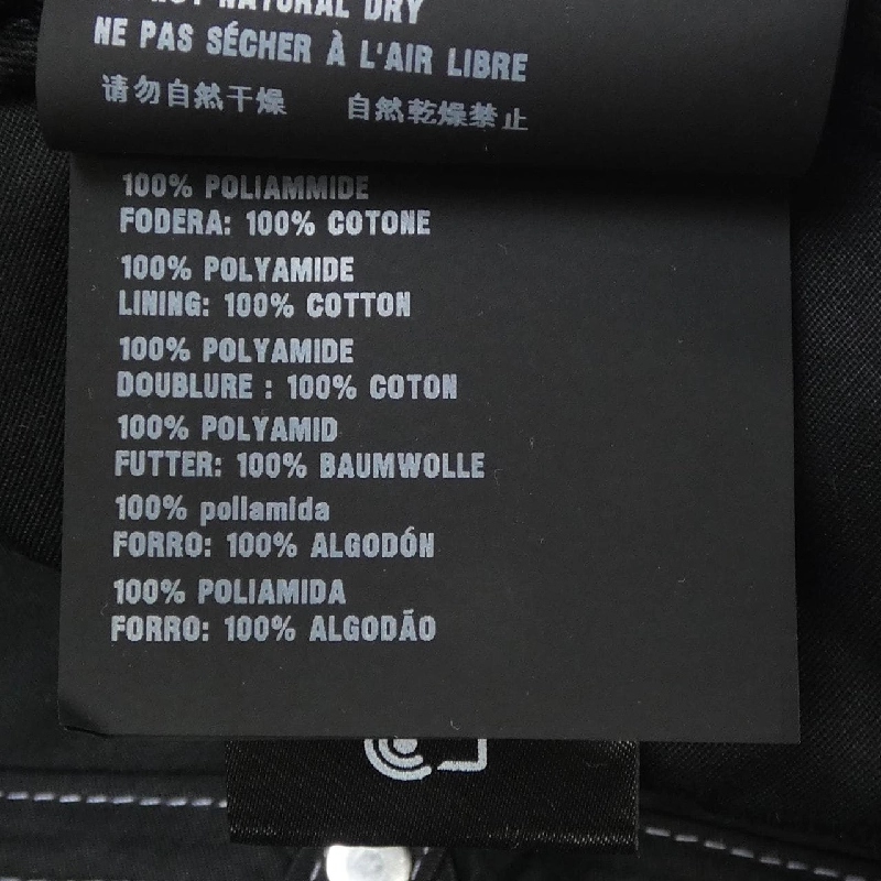 Mũ PRADA 2HC274 2CCA - Hàng hiệu Chính hãng 833075