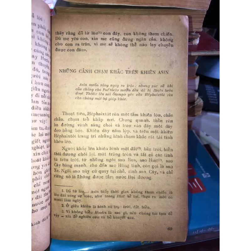 Iliat - Hômerơ 1020547