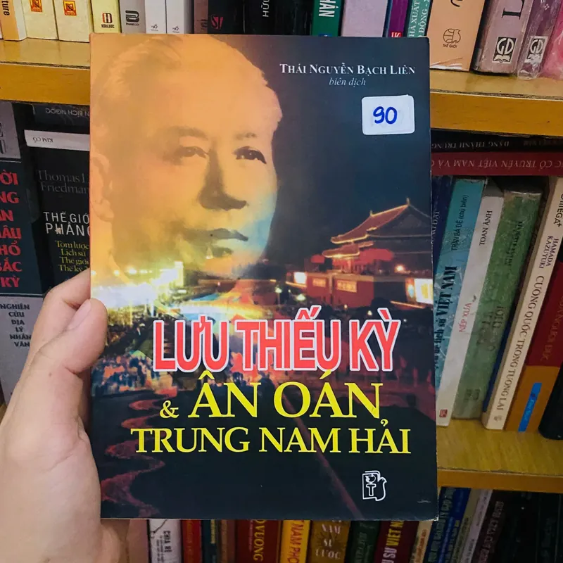 Lưu Thiếu Kỳ - Ân Oán _ Trung Nam Hải#HATRA 715726