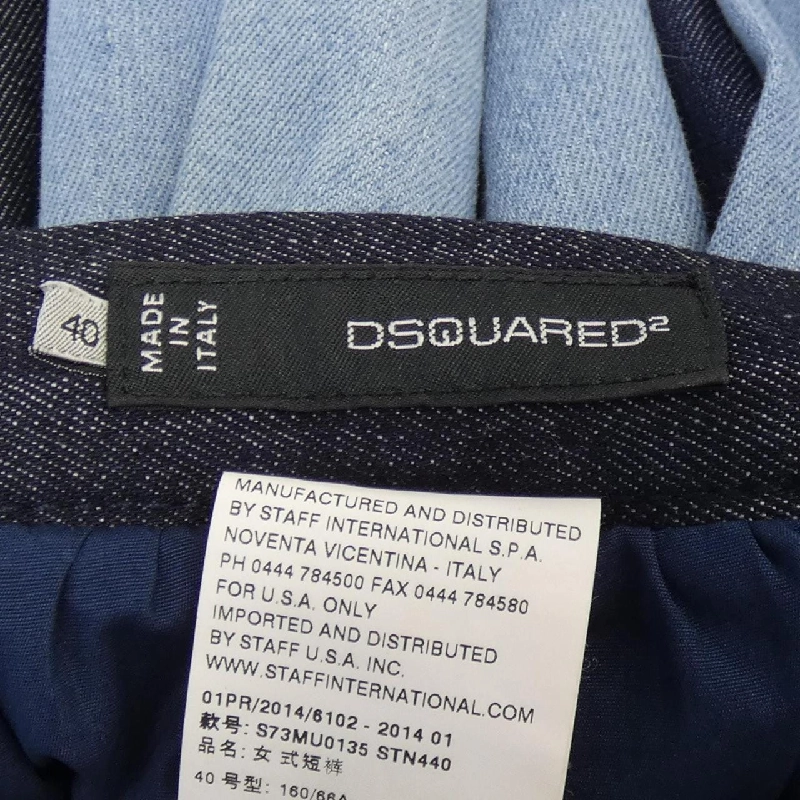 Quần short DSQUARED2 - Hàng hiệu Authentic 823299
