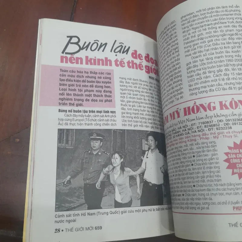 THẾ GIỚI MỚI số 659 ngày 31.10.2005 971049