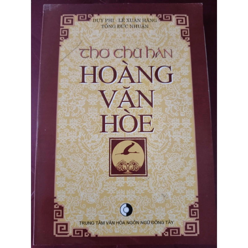 Thơ chữ hán Hoàng Văn Hòe - Duy Phi - 2003 - 187 trang LỊCH SỬ - CHÍNH TRỊ - TRIẾT HỌC ANTQ2809 920049
