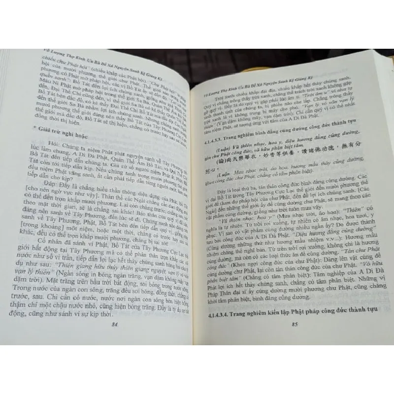Vãng sanh - Thập nghi - Quảng ngũ uẩn - Chư luận giảng ký 698251