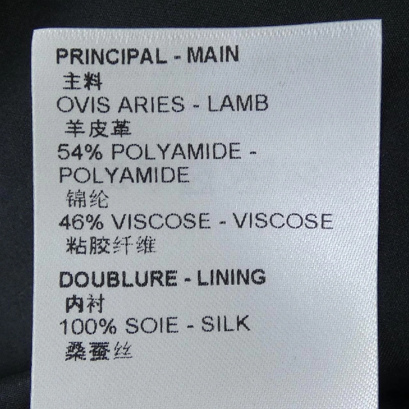 Áo đầm LOUIS VUITTON Feather Lace và Da FMLD94NN4 - Hàng hiệu Authentic 812726