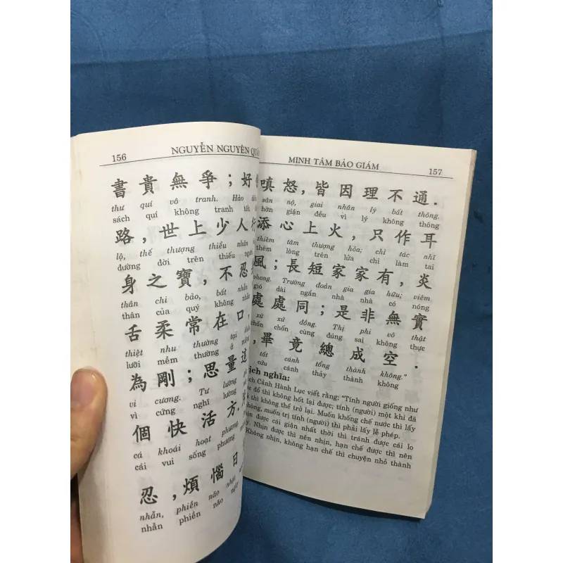 Minh tâm bảo giám 991389