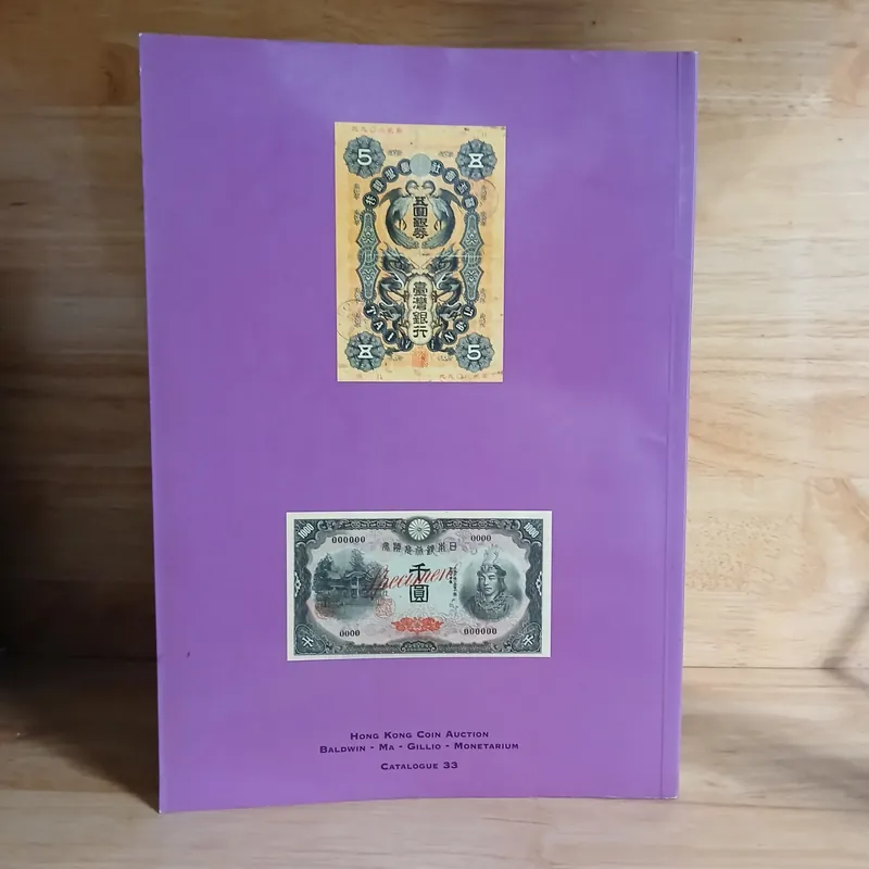 Hong Kong Coin Auction - Catalogue 33 590202