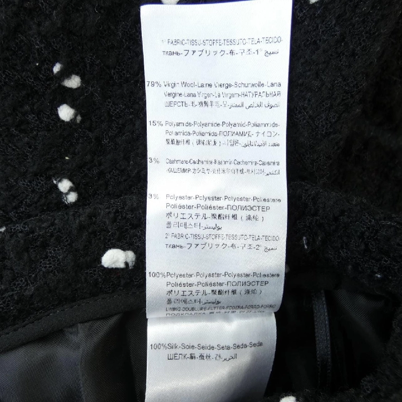 【Mã giảm giá】Giambattista Valli GIAMBATTISTA VALLI Váy 651212