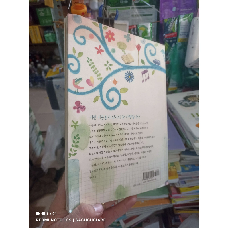 Cậu bé tóc xanh dương 2008 ẩm nhẹ Tiếng Hàn Sách học tiếng Hàn HCM2702 930659