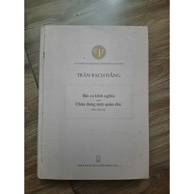 Bài ca khởi nghĩa / Chân dung một quản đốc - Trần Bạch Đằng - Thơ / Tiểu thuyết 781230