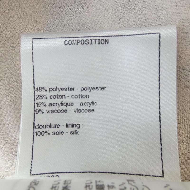 【Mã giảm giá】Áo khoác CHANEL 638572