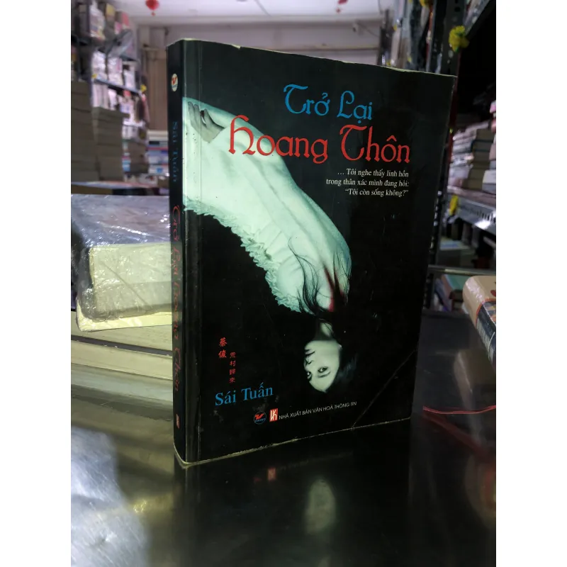 Trở lại hoang thôn - Sái Tuấn  1025010