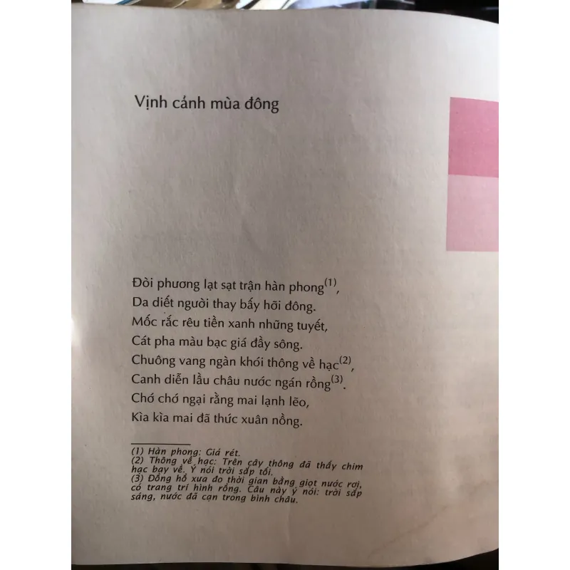 Thơ với tuổi thơ - Lê Thánh Tông 1001803