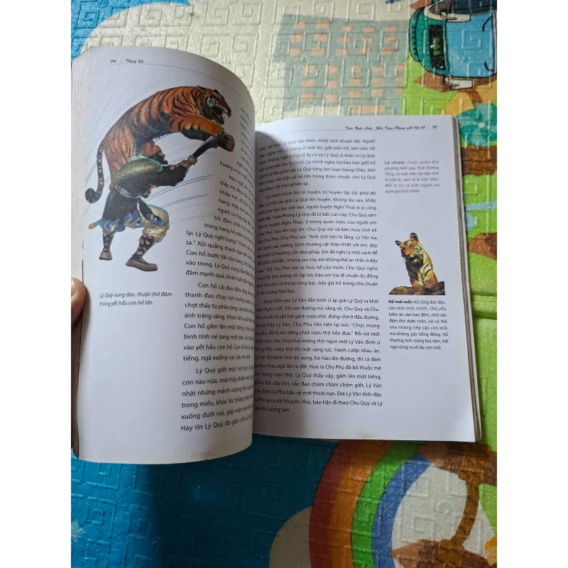 Thủy Hử - Thi Nại Am 791778