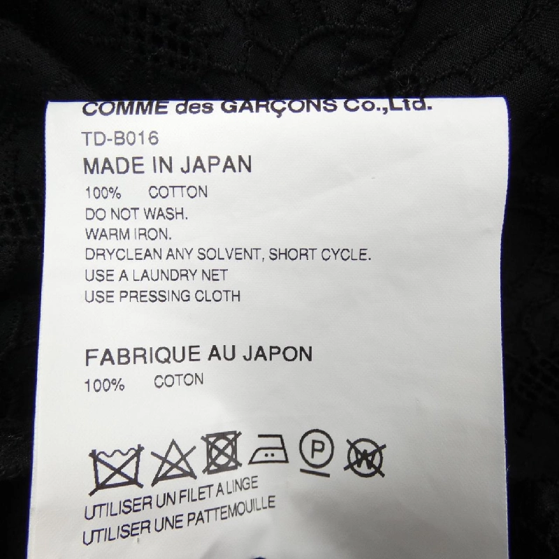 Áo sơ mi tricot GARCONS 636435