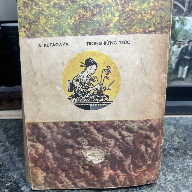 Trong rừng trúc Akutagava XB 1989 763291