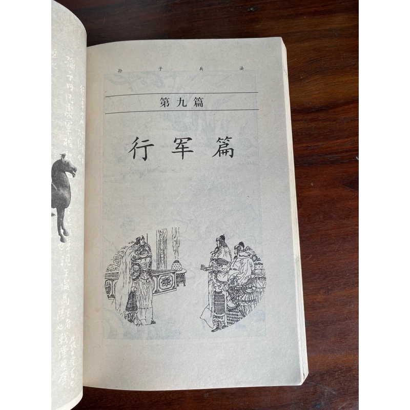 BINH PHÁP TÔN TỬ, NXB KINH HOA TRUNG QUỐC 2004 493313