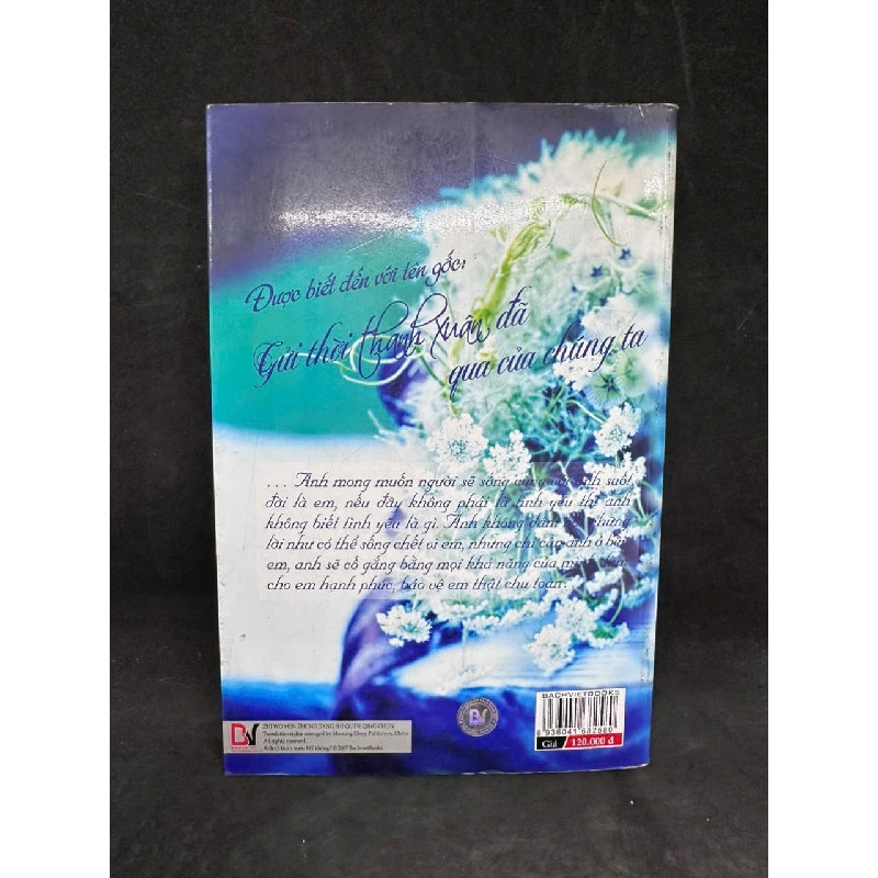 [Phiên Chợ Sách Cũ] Anh Có Thích Nước Mỹ Không (Kèm Ngoại Truyện), Tân Di Ổ H0606, 2012 SBM 525130